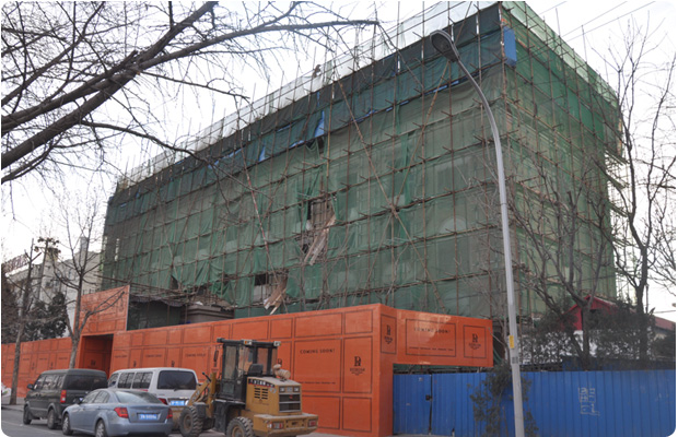 东直门外大街医院砖混楼墙体拆除改造工程 东直门外大街医院砖混楼墙体拆除改造工程