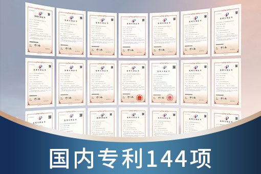 恒祥宏业专利
